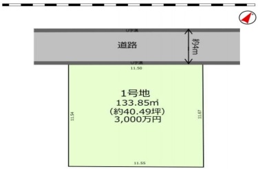 流山市立おおたかの森中学校区の物件情報 柏 松戸 流山の不動産情報 スターホームズ